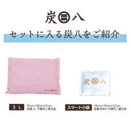 Charanhacha Medium Bag, 0.8 gal (3 L) Bag, 5 Bags + 2 Smart Pouches, Sakura Colors, Izumo Carbon, Izumoya Charbacha, Pink, Dehumidifier, Desiccant, Deodorizer, Large Bag, Deodorizer, Deodorizer, Entryway, Moisture Remover