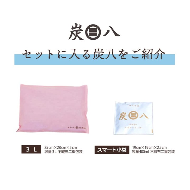 Charanhacha Medium Bag, 0.8 gal (3 L) Bag, 5 Bags