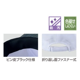 ゼット(ZETT)野球 ベースボールキャップ (フロントパネル型後メッシュ) BH158A ホワイト/ブラック フリーサイズ