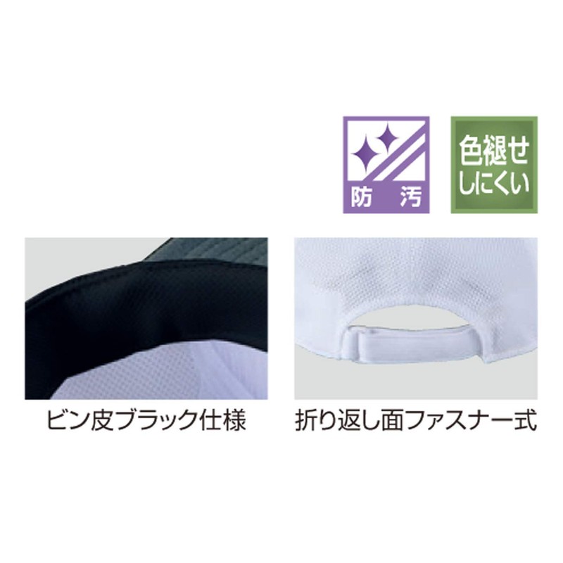 ゼット(ZETT)野球 ベースボールキャップ (フロントパネル型後メッシュ) BH158A ホワイト/ブラック フリーサイズ
