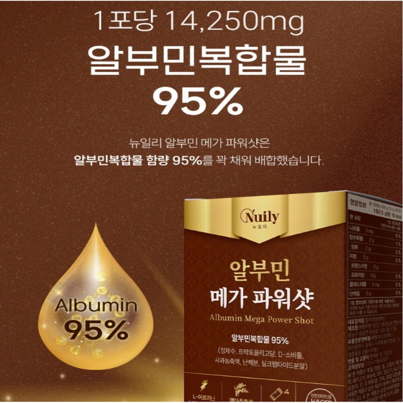 Drinkable albumin silk peptide egg white powder aspartic acid taurine