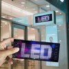 Programmable LED Sign with Bluetooth APP Control, “6.81x2.75” Inch Flexible