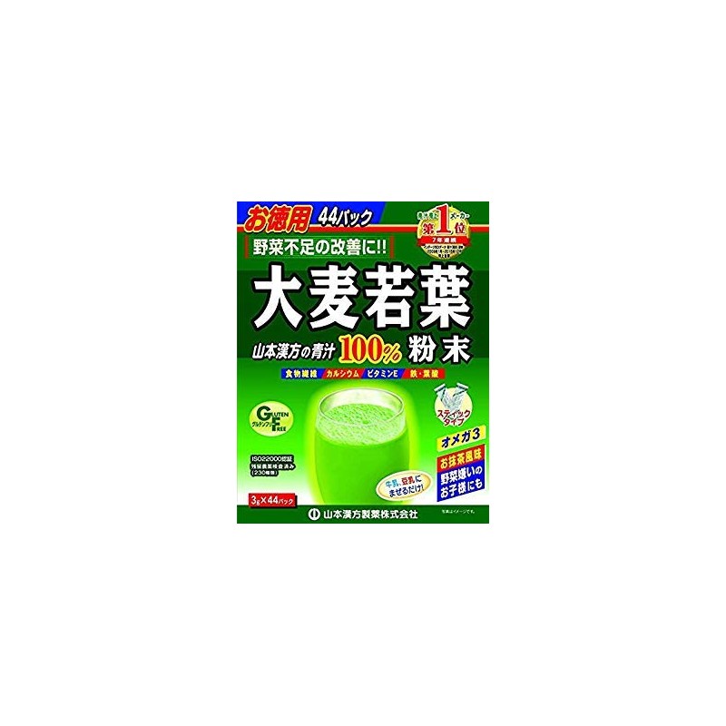 Aojiru Barley Grass Powder, Convenient Individual Packages (44 x 3