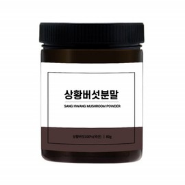 Domestic Sanghwang Mushroom Powder Sanghwan Mushroom Powder Woody Mud Mushroom / 국산 상황버섯 분말 상황버섯 가루 목질 진흙버섯