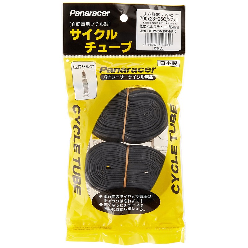 Panaracer 0TW700-25F-NP-2 Tube Set, 27.6 x 0.9 - 10.2 inches