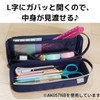 Kutsuwa AK057 Pen Case, Light Blue