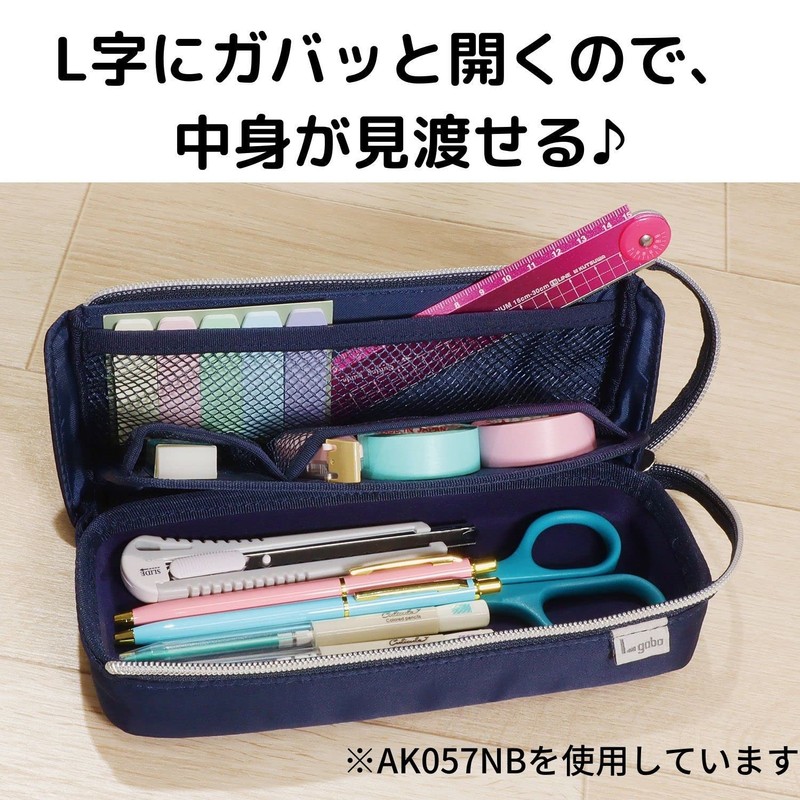 Kutsuwa AK057 Pen Case, Light Blue