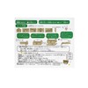 Kamidana no Sato Craft Kit, Forest House, Piggy Bank, External