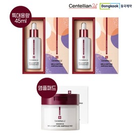 Centellian24 [TV Product] Madeca Melacapture Ampoule MAX Large Size 2 Bottles + 1 Pack of Ampoule Pads / [TV상품] 마데카 멜라캡처 앰플MAX 대용량 2병+앰플패드1통