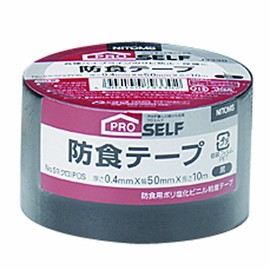 Nitoms J3330 Anti-Corrosion Tape No.51 Black, 2.0 inches (50 mm) x 32.8 ft (10 m)