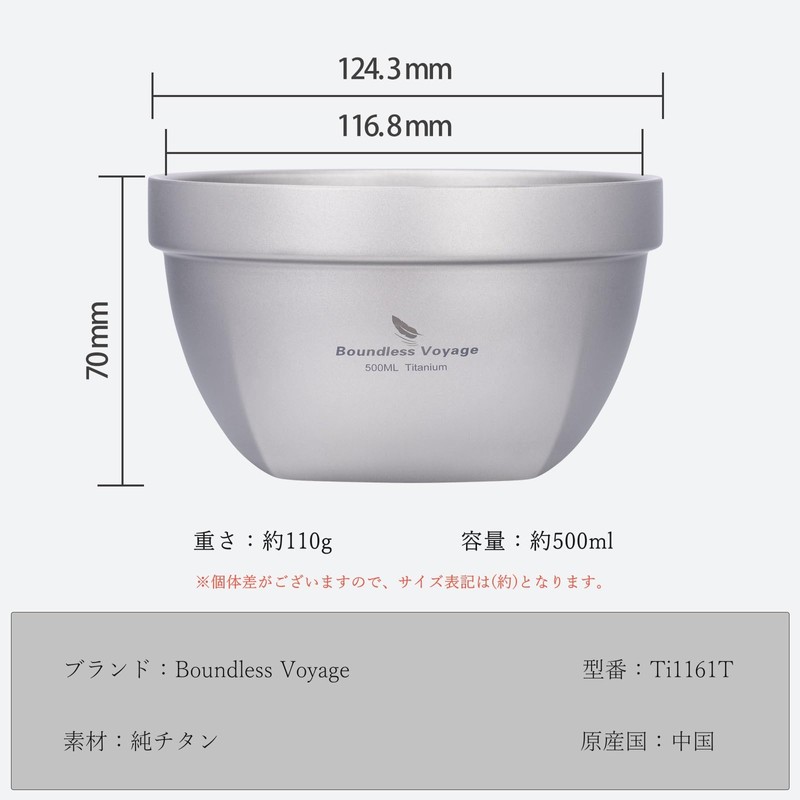 Boundless Voyage Ti1161T Titanium Rice Bowl, Double Layer, 16.9 fl