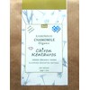 Bio Organic Greek Chamomile from Mount Pelion Greece - GMO
