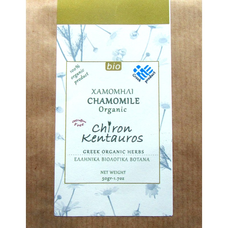 Bio Organic Greek Chamomile from Mount Pelion Greece - GMO