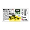 Takagi Gisuke Powdered Chalk, 10.6 oz (300 g), Fluorescent Green