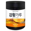 (헬로우 그린)인도산 강황 분말 가루 300g(통) Hello Green Indian Turmeric