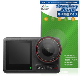 Miyabix 2-Piece Set for DJI Osmo Action 4 Protective Film Scratch Repair Fingerprint Bubble Proof Made in Japan