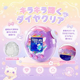 YOUJUMP 2026 Tamagotchi Paradise Case, Compatible with Tamagotchi Paradise Protective Cover, Accessories, PC Material, Shock-Absorbing, Full Protection, Clear Case, Dial Cover Included, Custom Parts