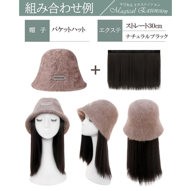 TefuRe Bucket Hat for Magical Extension, white