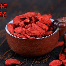 Chinese Wolf Berry,Goji Berry,Gouqi,Matrimony Vine,Lycium Chinensis,Lycium Barbarum L,Lycium Sinensis Mill,medlar,lycium Spp,lycium Ruthenicum,lycium Barbarumlycium Chinense Miller (250 g(0.55 Pound))