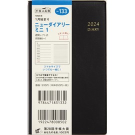 Takahashi Shoten Takahashi Notebook, 2024 Weekly New Diary, Mini, 1, Black, No. 133 (Begins December 2023)