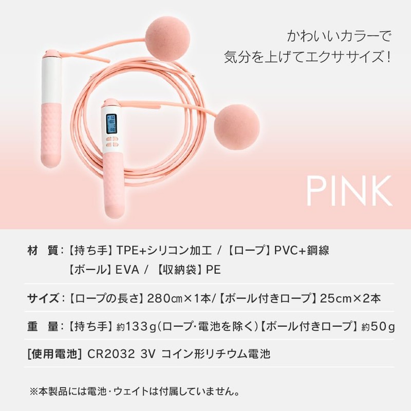 Air Jump Rope, Jump Rope, Training, Indoor, Cardio Exercise, Pink