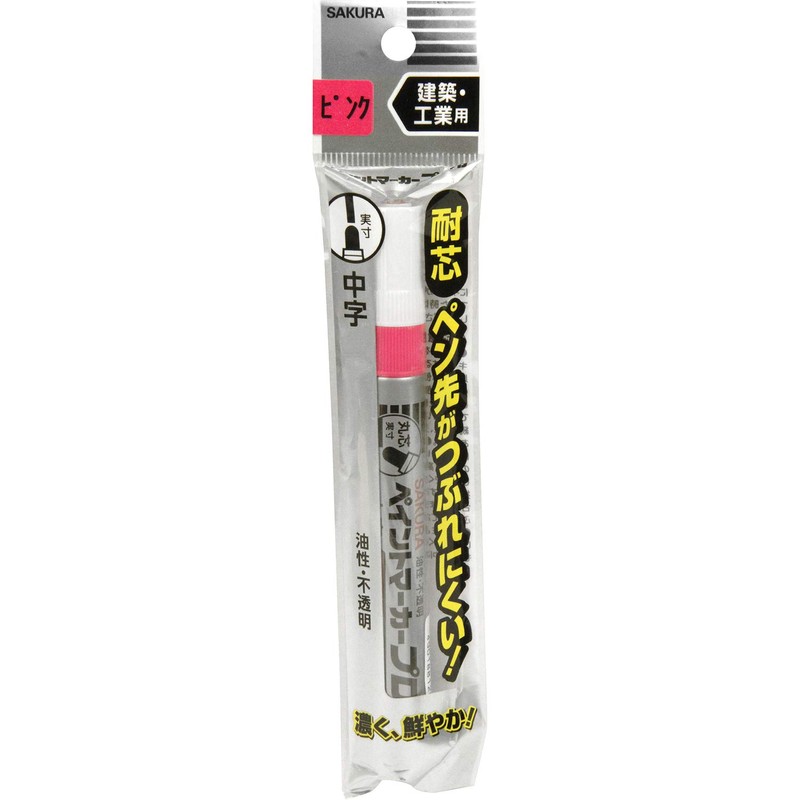 Sakura Paint Marker Pro Medium Point Fluorescent Pink KPMK-M320