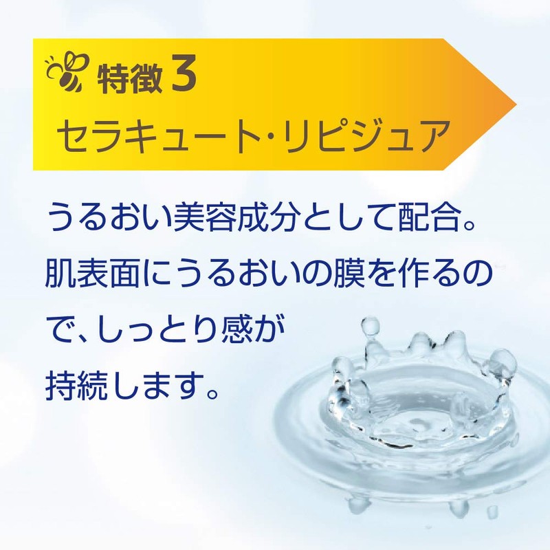 Yamada Apiary Honey Aroma Body Soap (Moist Rose) 10.1 fl