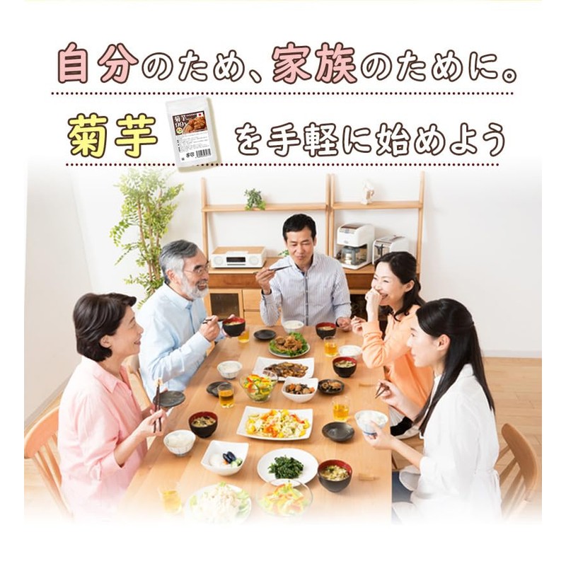 99% Kikuimo Tablet, 180 Tablets, Inulin, Kagoshima Prefecture, 99% High
