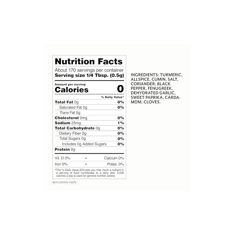 Roland Foods Shawarma Spice Blend, Specialty Imported Food, 3-Ounce Jar