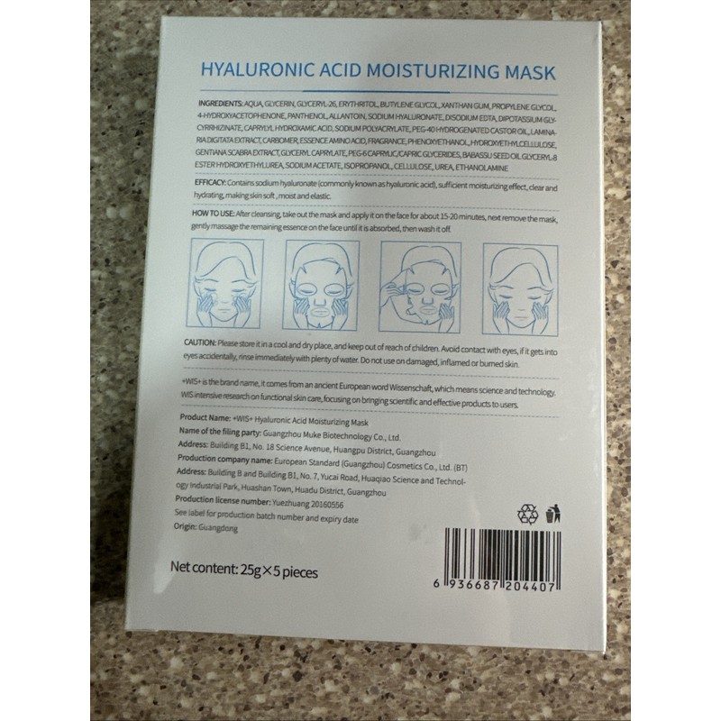 +WIS+ Professional Hyaluronic Acid Moisturizing Masks (All Skin Types) -