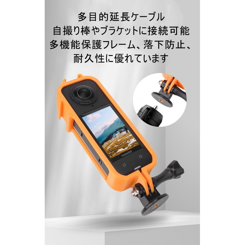 Taoricup Insta360 X5 Compatible Frame Bracket Protective Frame Protective Case