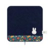 Miffy [Towel Pouch] Dotto Pouch, Basic/Liberty Fabric, Navy, BD Dick