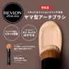Revlon Foundation Brush 2025