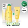 Hanyul Moonlight Yuja C Serum 30ml Special Offer (+20ml) /