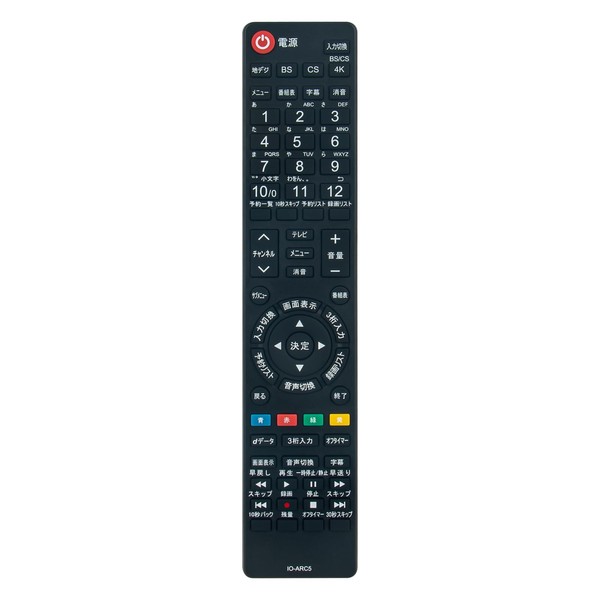 PerFascin Replacement Remote Control for IRIS OHYAMA Iris Ohyama LCD