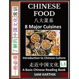 Chinese Food: Irresistible Eight Major Cuisines, Traditional Ingredients and Recipes from Asian Kitchen (Simplified Characters & Pinyin, Introduction ... Graded Reader, Level 3) (Chinese Edition)