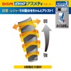 D&M 108373 108373 Level 3 Sleeve Type Fixed Support Elastic