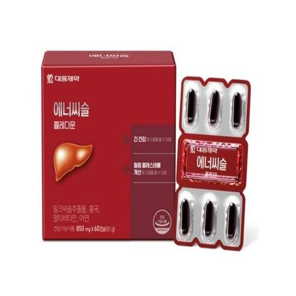 에너씨슬 콜레다운 850mg 30캡슐 x 4개