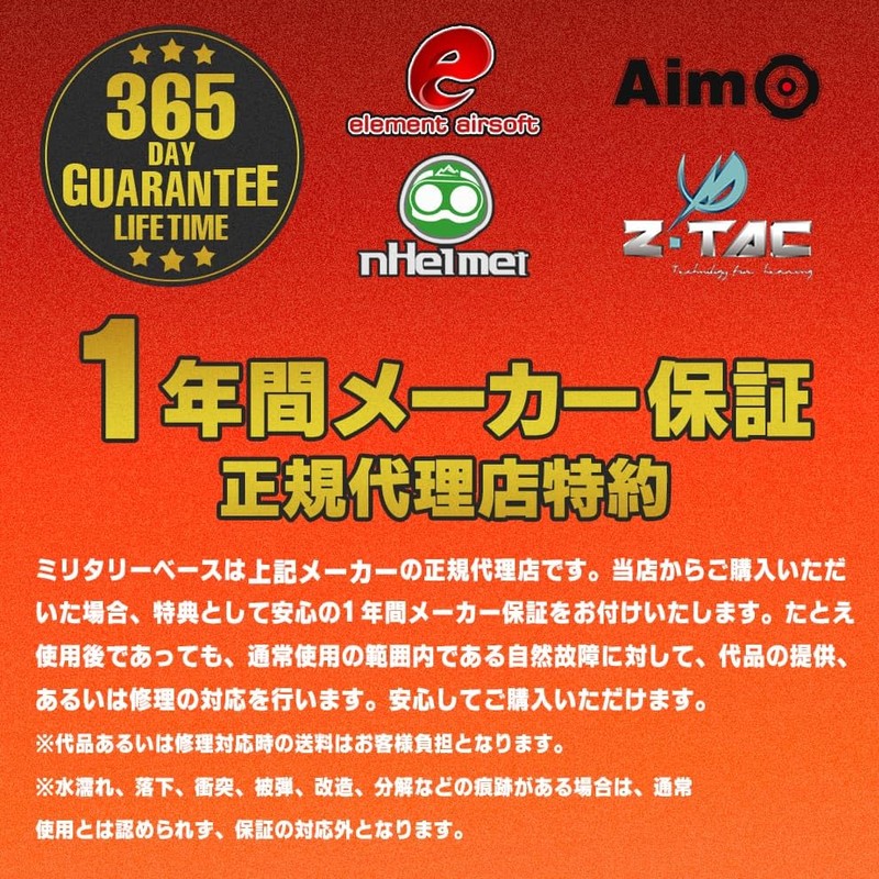 ZTACTICAL TEA E-Switch Type PTT ICOM Connector