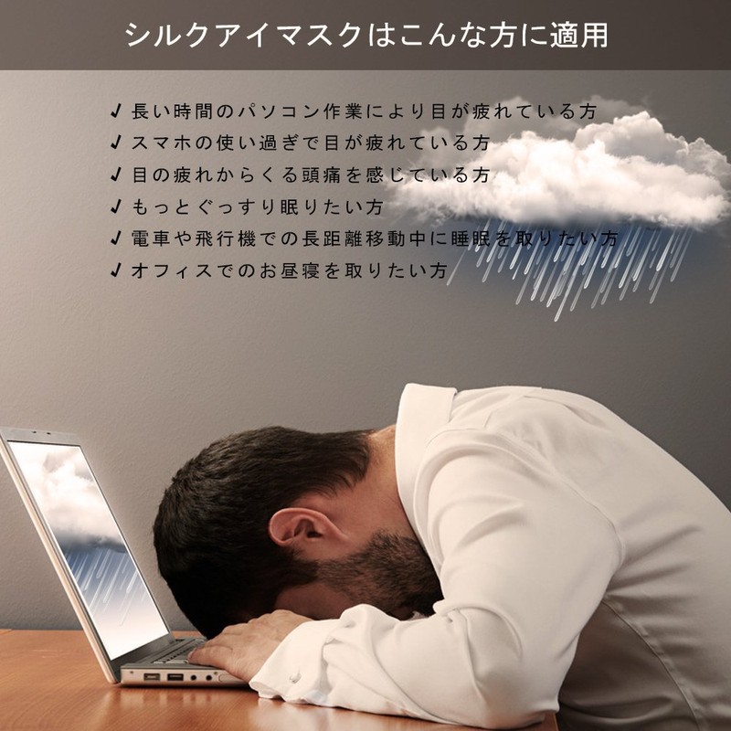 ARIALK Eye Mask, Blindfold, Good Sleep, Light Blocking, Nap Sleep,