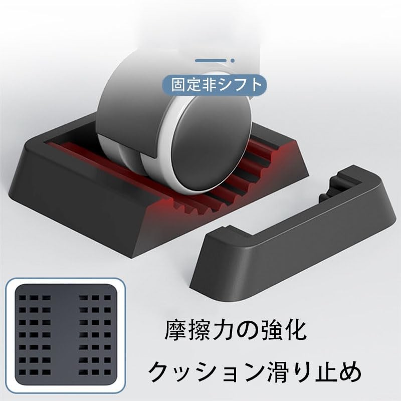 Caster Stopper, Floor Scratch Resistant Wheel, Anti-slip Mat, Soundproof Damper,