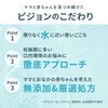 PIGEON ピジョン ウォータリーマウスウォッシュ Urumom For mom ウルマム フォーマム 270ml 妊娠期〜産後の低刺激マウスウォッシュ