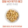 Peeled Fava Beans Peruvian Fava Beans Giant Beans Bulk /