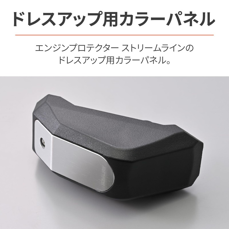 Daytona 48369 Motorcycle Engine Slider Optional Engine Protector Streamline Design