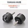 Daytona 49232 Aluminum Billet Motorcycle Bar End for Yamaha (M6)