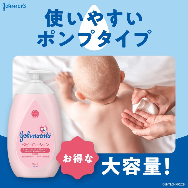 Johnson Baby Johnson Baby Lotion, Microscented, Large Capacity, 16.9 fl