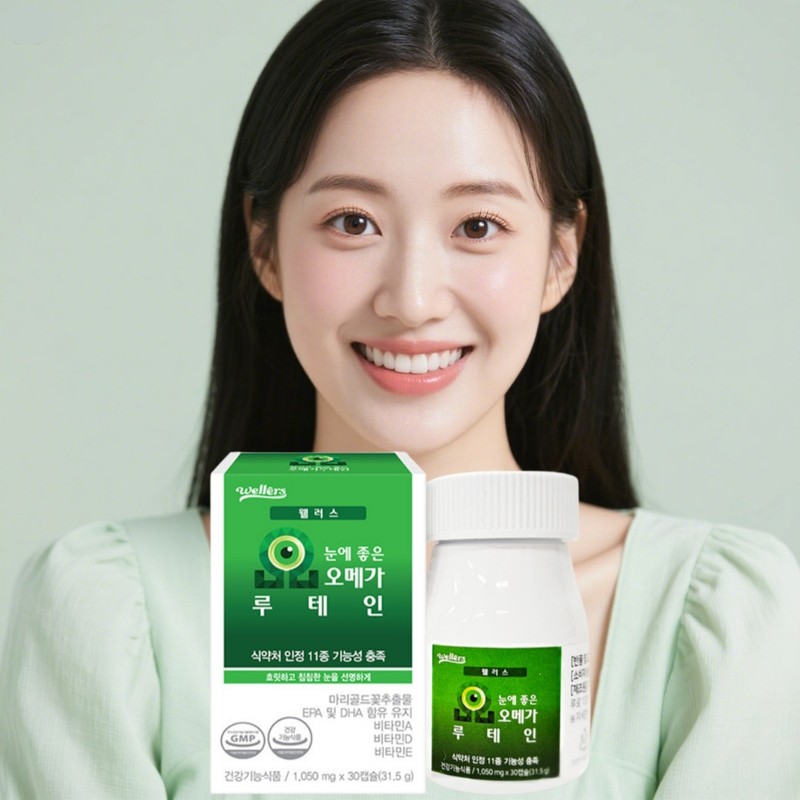 Natural Lutein Effectiveness and Effect Content Marigold Flower Extract Approximately