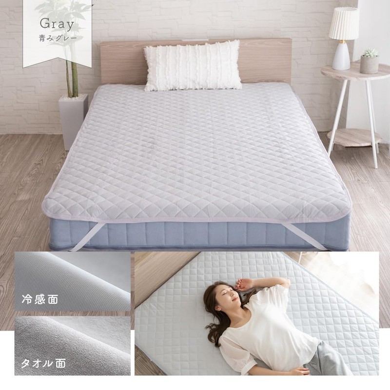 Dream Spot Cooling Bedding Pad, Reversible, Semi-Single, Gray, 100% Cotton,