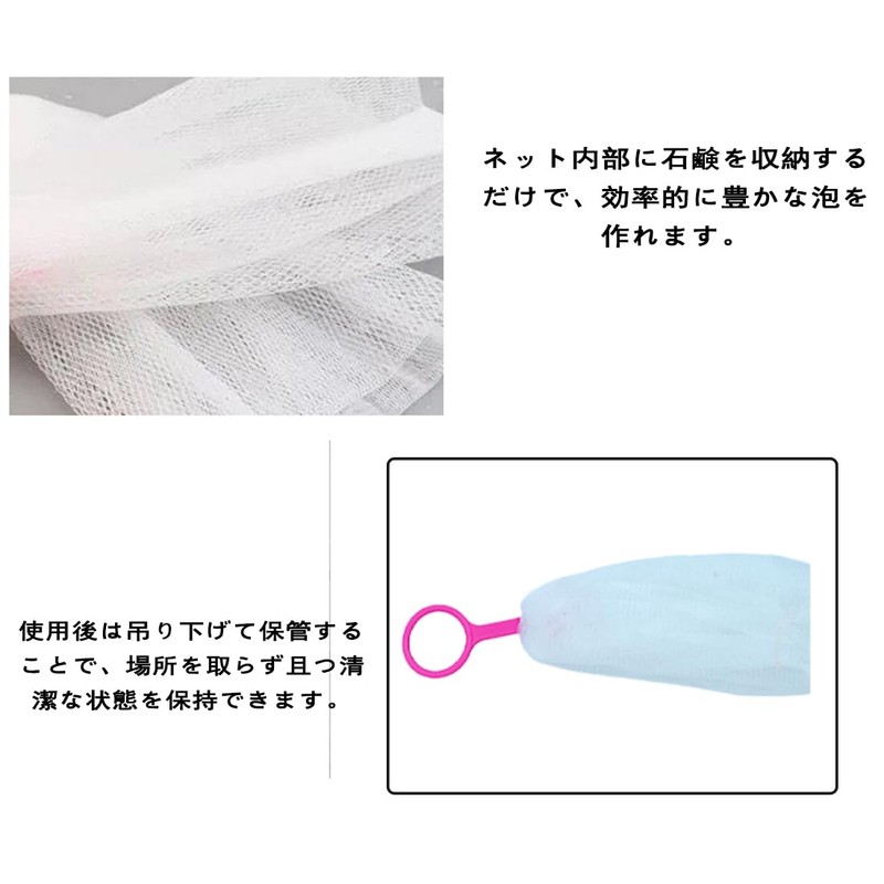 Foaming Net Soap-In Whipper (Set of 3) [For Face Washing]
