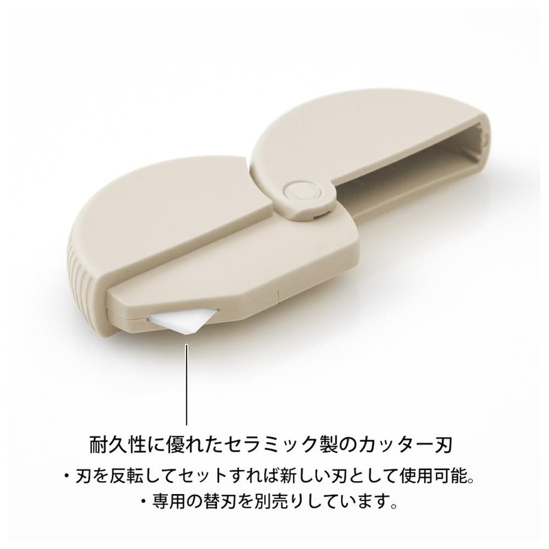 Midori Cutter 35489006 Cardboard Cutter Beige